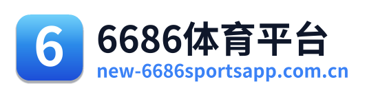 6686体育平台
